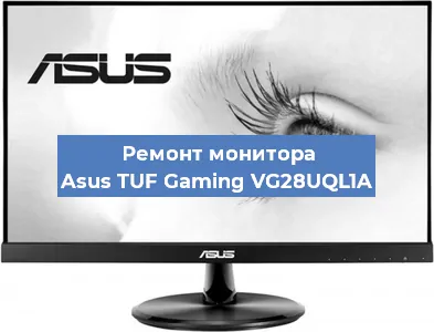 Замена конденсаторов на мониторе Asus TUF Gaming VG28UQL1A в Москве